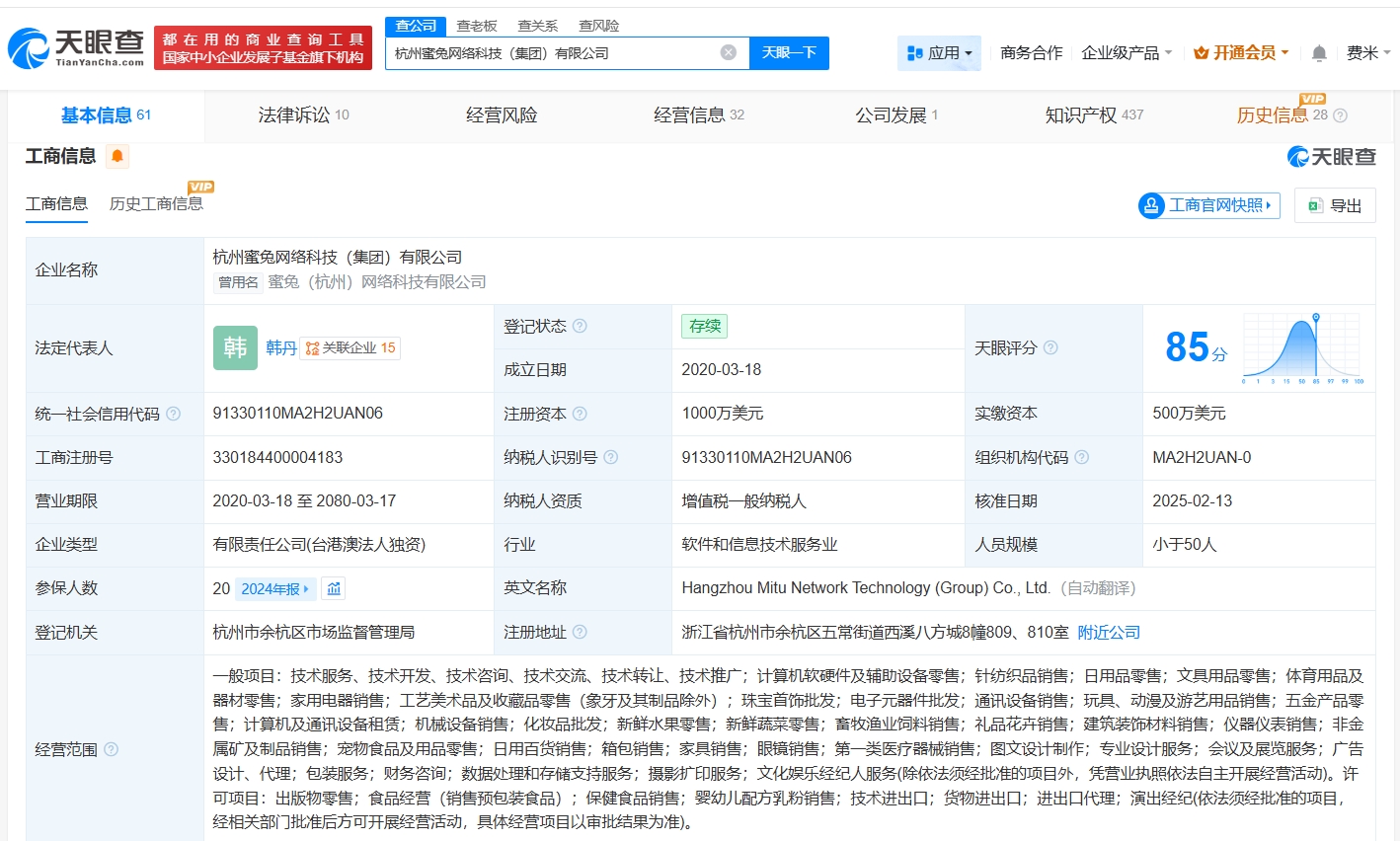 揭秘 計算機軟硬件批發企業為何頻現菌落超標？